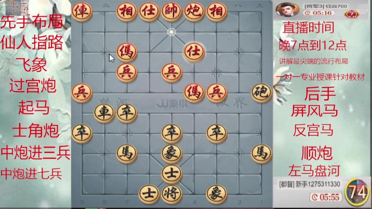【2025-02-25 14点场】日月轮回888：巅峰布局全能大师