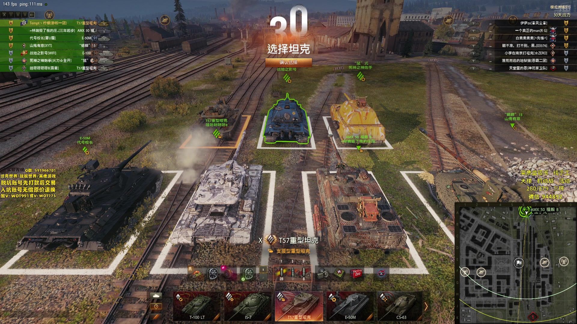 【2025-02-21 17点场】黑鹰BLACK职业选手：【职业选手】152打环中