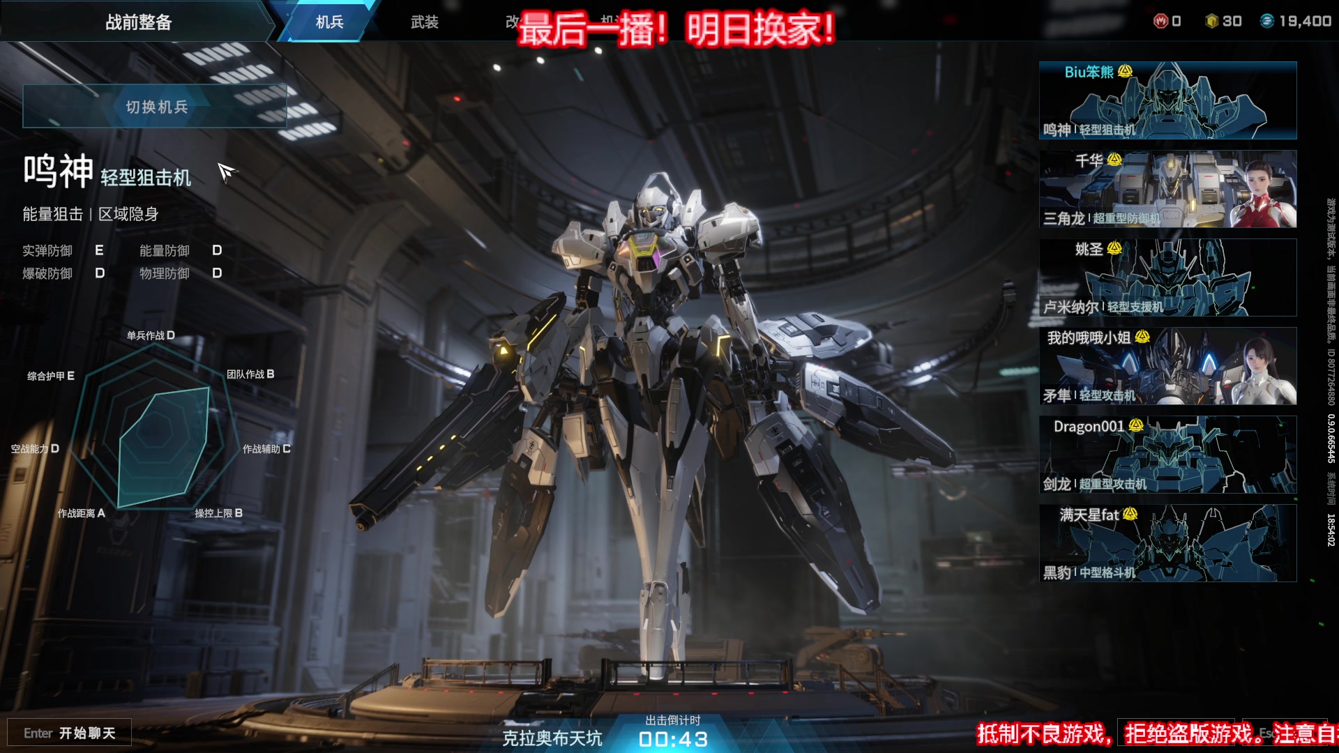 【2025-02-25 18点场】Biu笨熊：颤歌有吾的身影