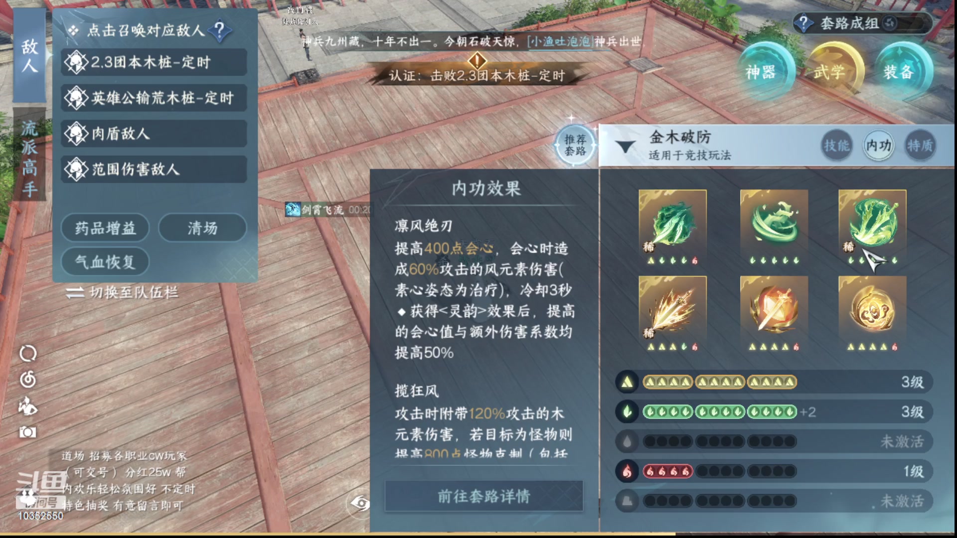 【2025-02-24 15点场】快乐的小胡同志：办卡新本首签