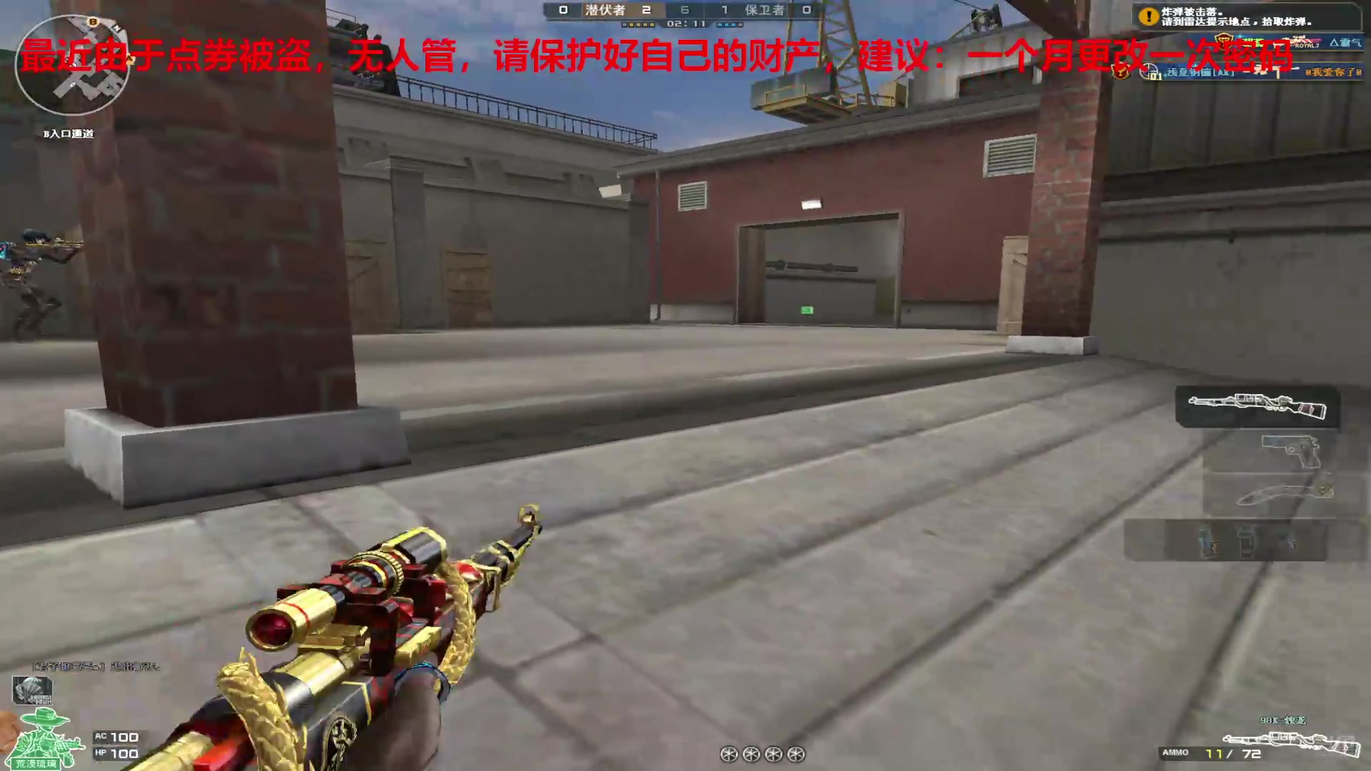 【2025-02-24 完整版】7L521：高Ping排位玩家