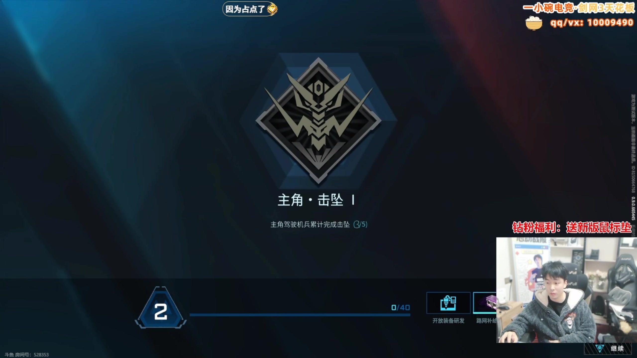 【2025-02-24 22点场】As童话话话：录屏-每天中午12点开播哟！