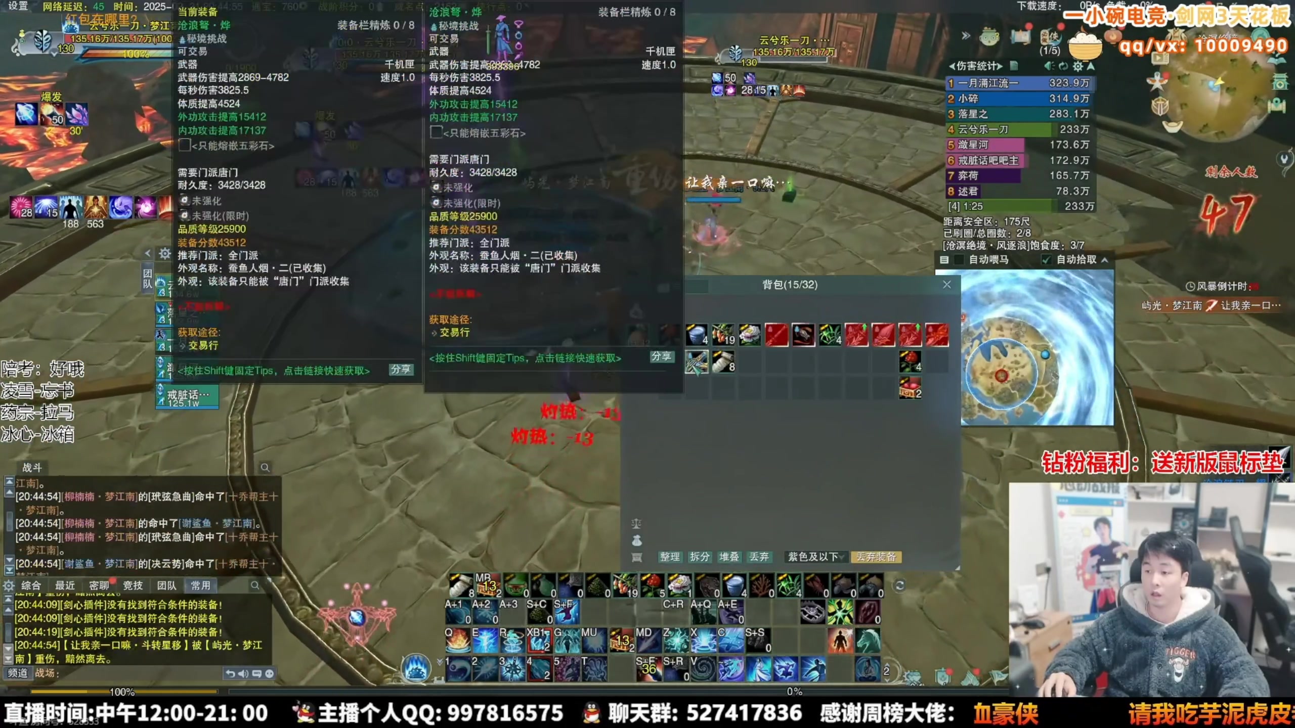 【2025-02-25 10点场】As童话话话：录屏-每天中午12点开播哟！