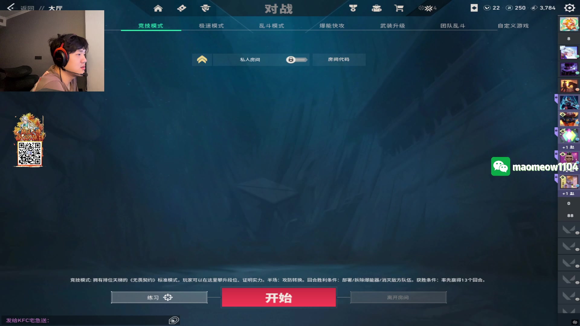 【2025-02-25 15点场】CSGO解说伟伟：哈基米神话赋能随便虐虐