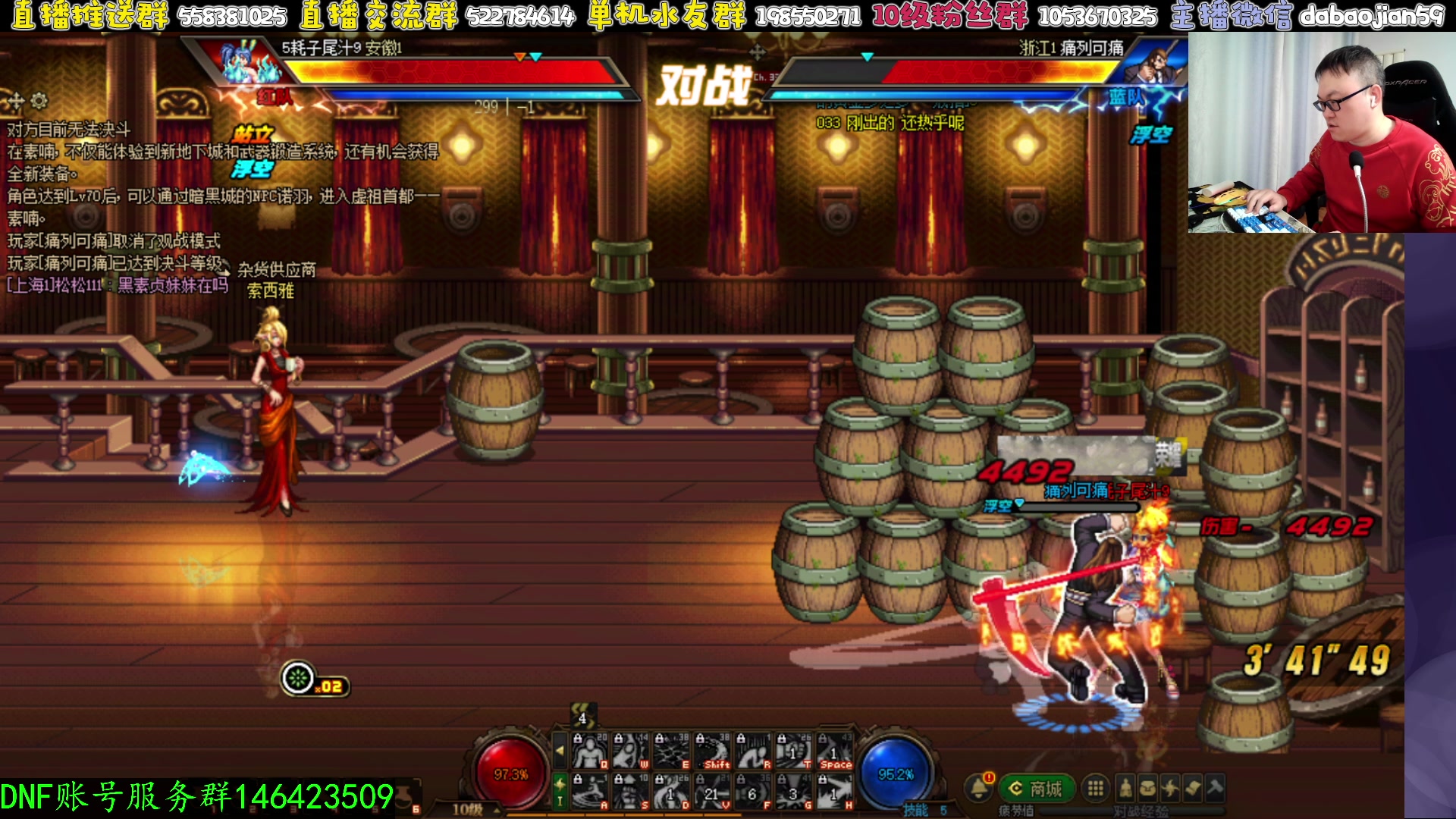 【2025-02-25 19点场】武神59：晚上好呀 兄弟们 今晚两飞点将 继续