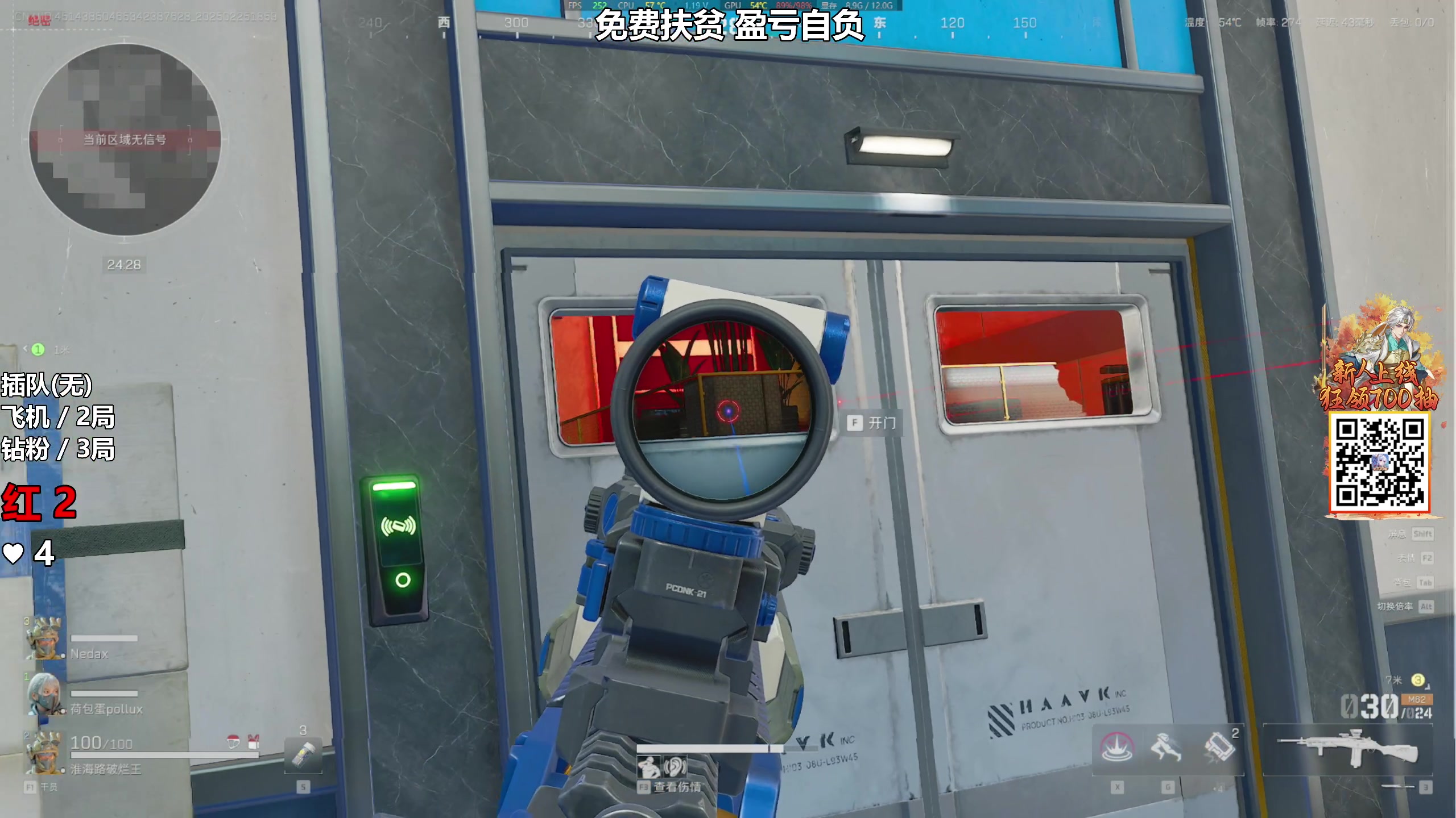 【2025-02-25 18点场】47号Gamer：免费扶贫 啥号都能扶！