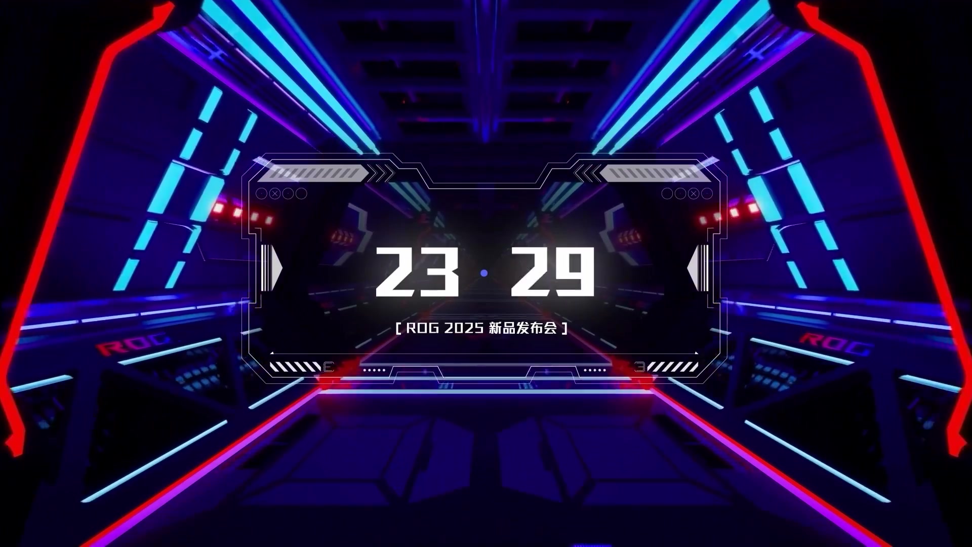 【2025-02-25 17点场】斗鱼科技：ROG 2025新品发布会