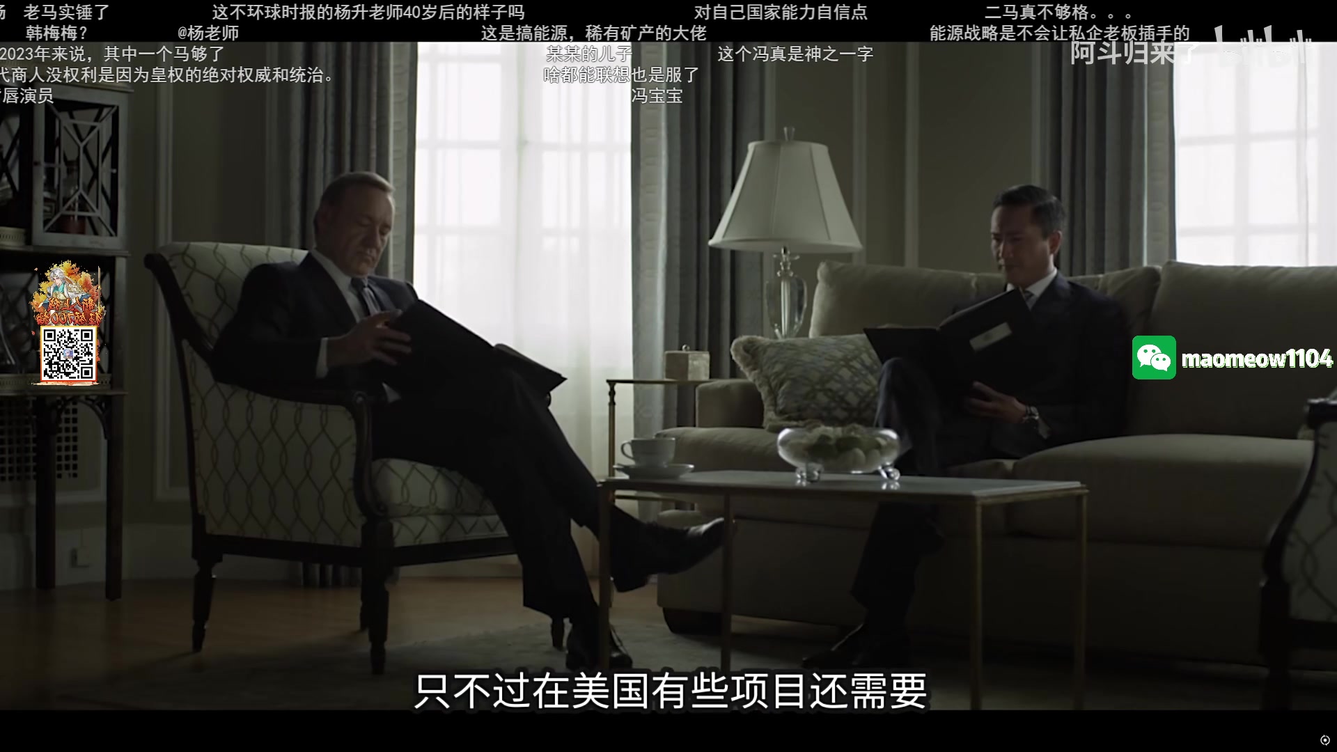 【2025-02-25 11点场】CSGO解说伟伟：哈基米神话赋能随便虐虐