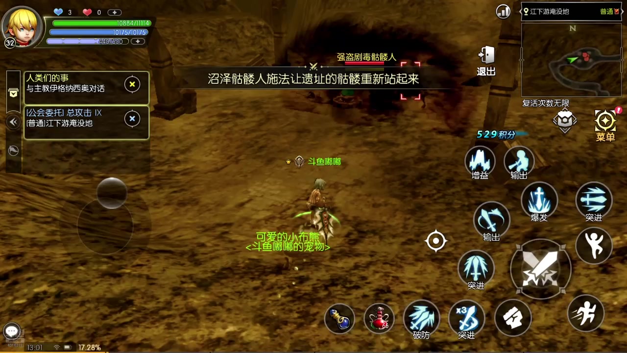 【2025-02-25 12点场】逗嘟嘟嘟：萌新主播求关注 4318315