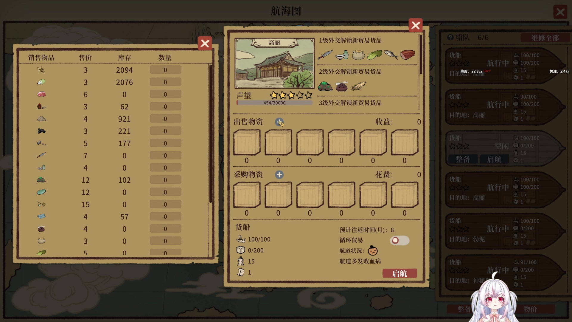【2025-02-25 03点场】小猪哼x：哼县令不能被罢黜！