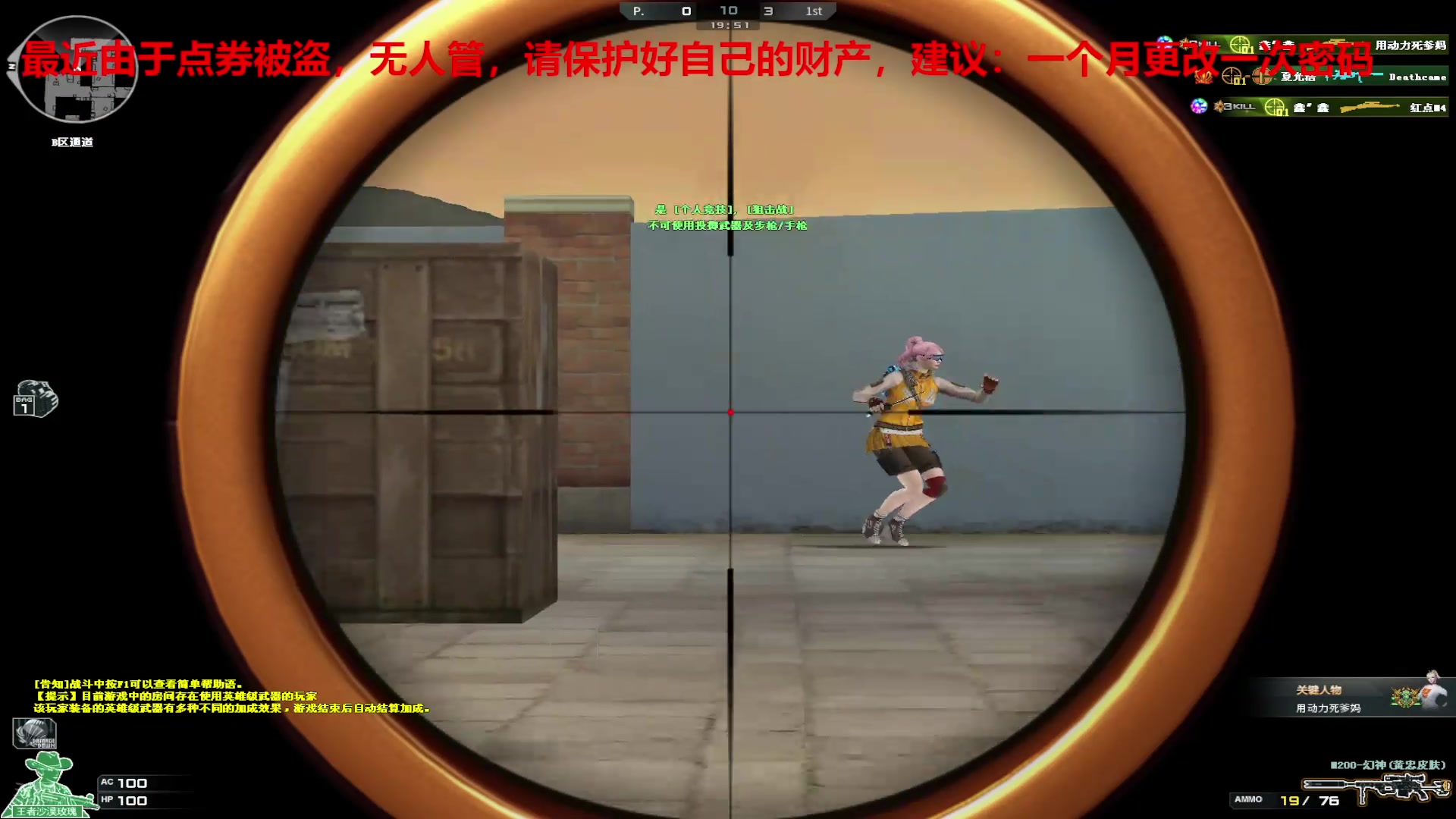 【2025-02-24 完整版】7L521：高Ping排位玩家