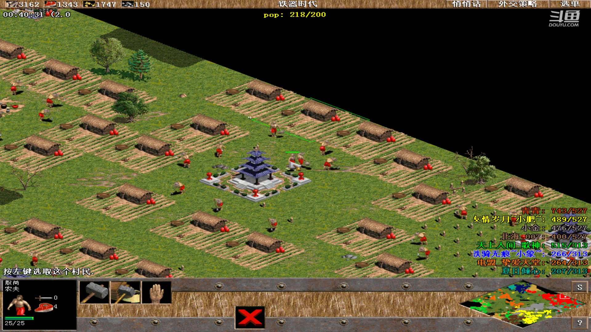 【2025-02-25 完整版】青青罗马直播：青青罗马直播间