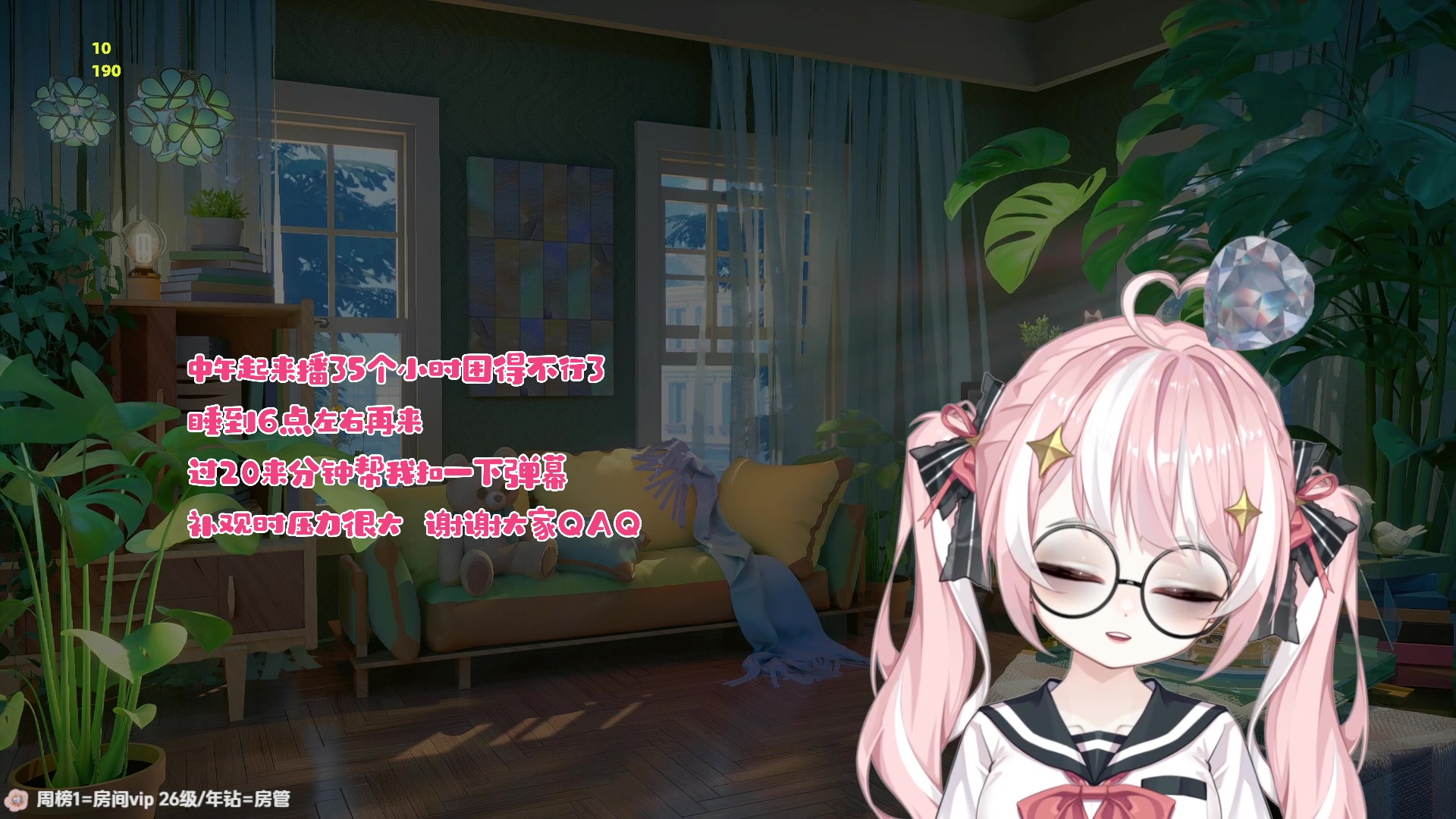 【2025-02-25 17点场】小盒子o3o：【最治愈的御姐音】