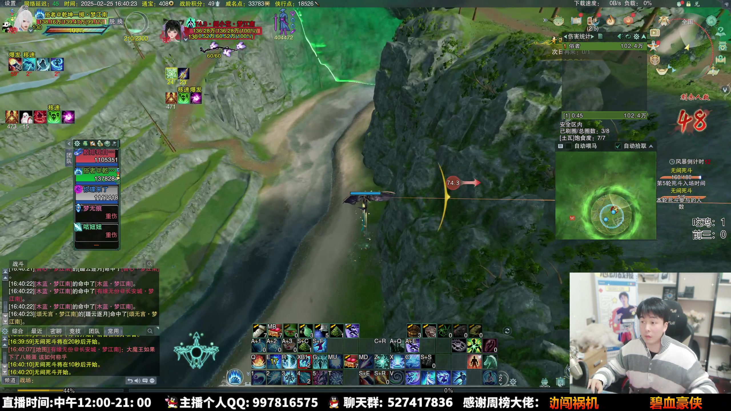 【2025-02-25 16点场】As童话话话：【钻石4倍】绝境出击，看我搅动风云！