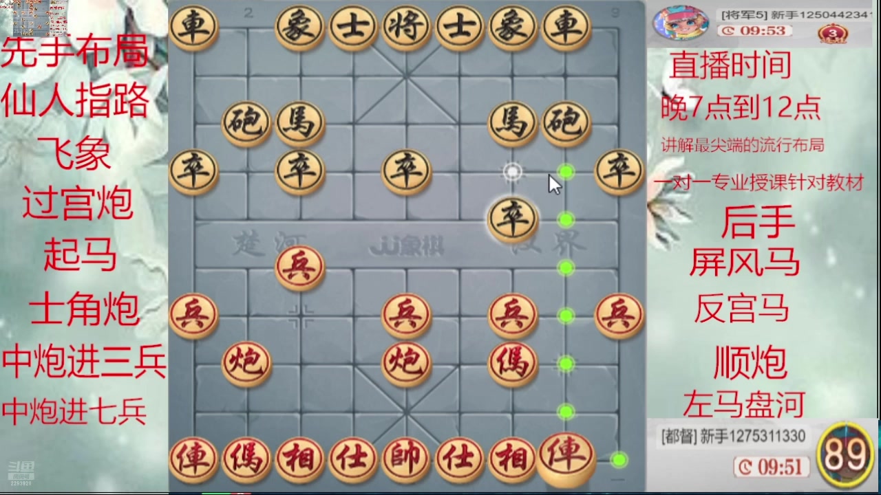 【2025-02-25 04点场】日月轮回888：巅峰布局全能大师