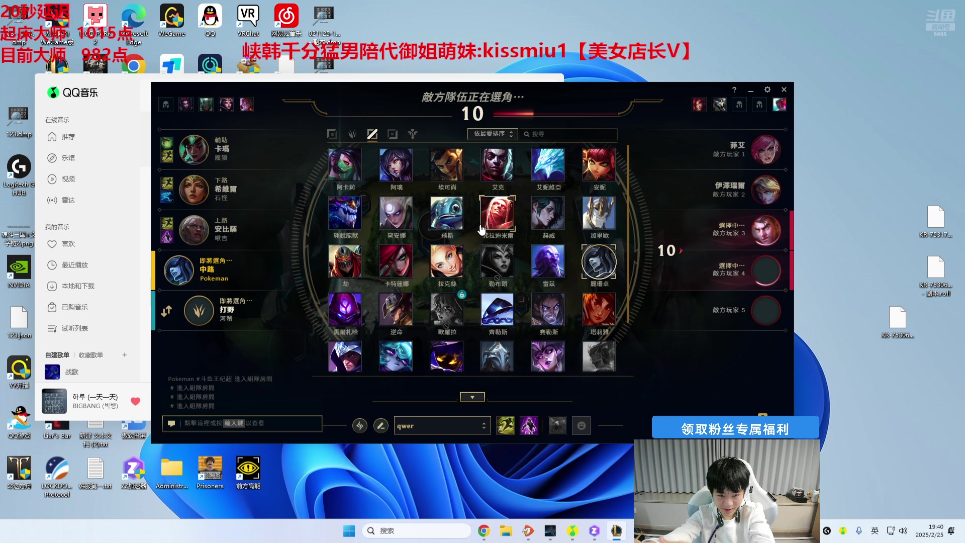 【2025-02-25 19点场】王纪超666：已经千分！韩服冲第一！5点见