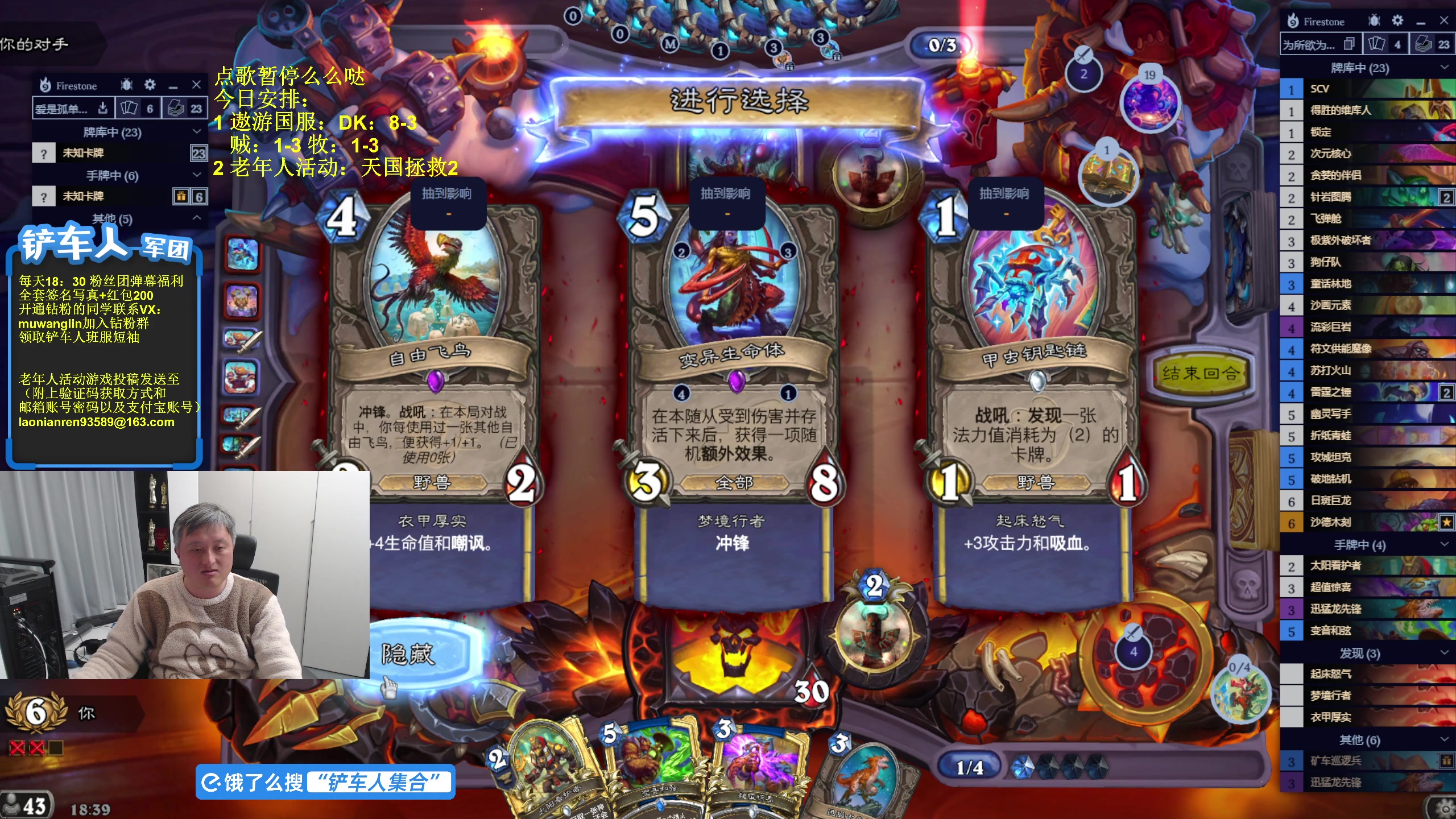 【2025-02-25 18点场】异灵术老师：异灵术：开心快乐93589