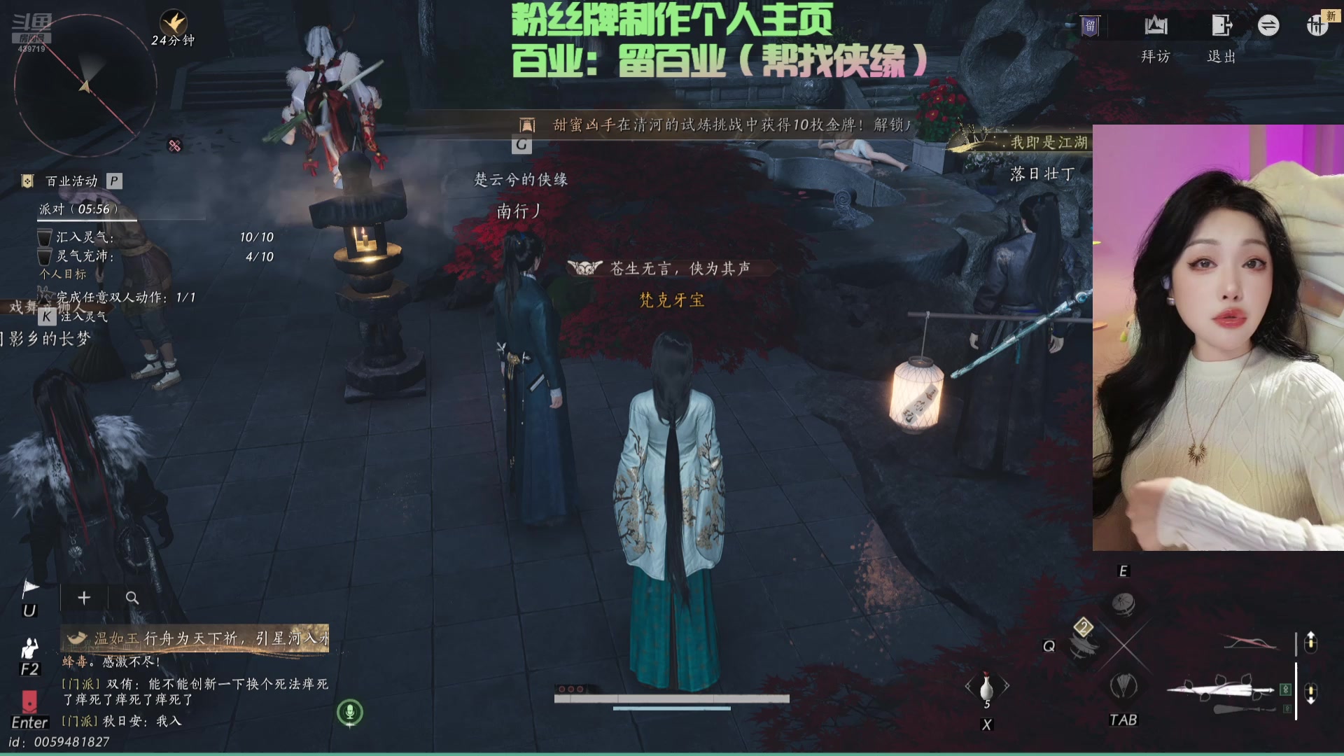 【2025-02-23 20点场】牙子小姐S：【牙】我不是雀神牙