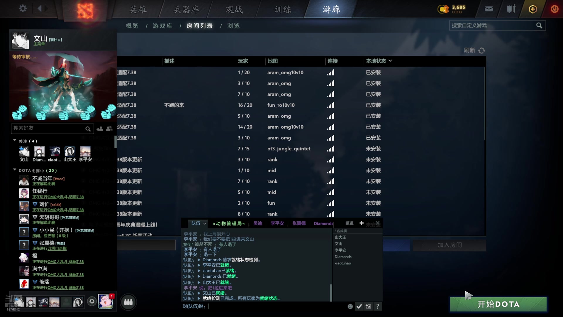 【2025-02-24 20点场】温文尔雅的傲娇：探索新版本 1576842
