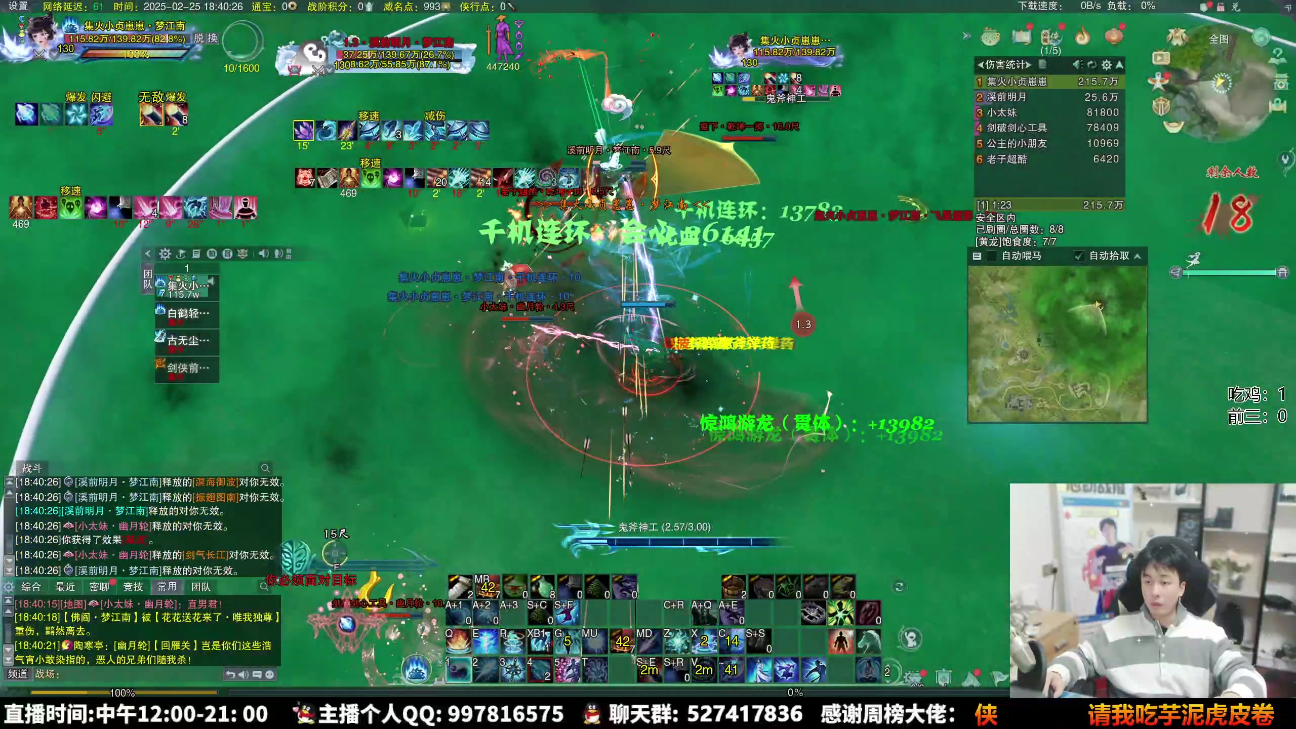 【2025-02-25 18点场】As童话话话：【钻石4倍】绝境战场吃鸡考核出发！