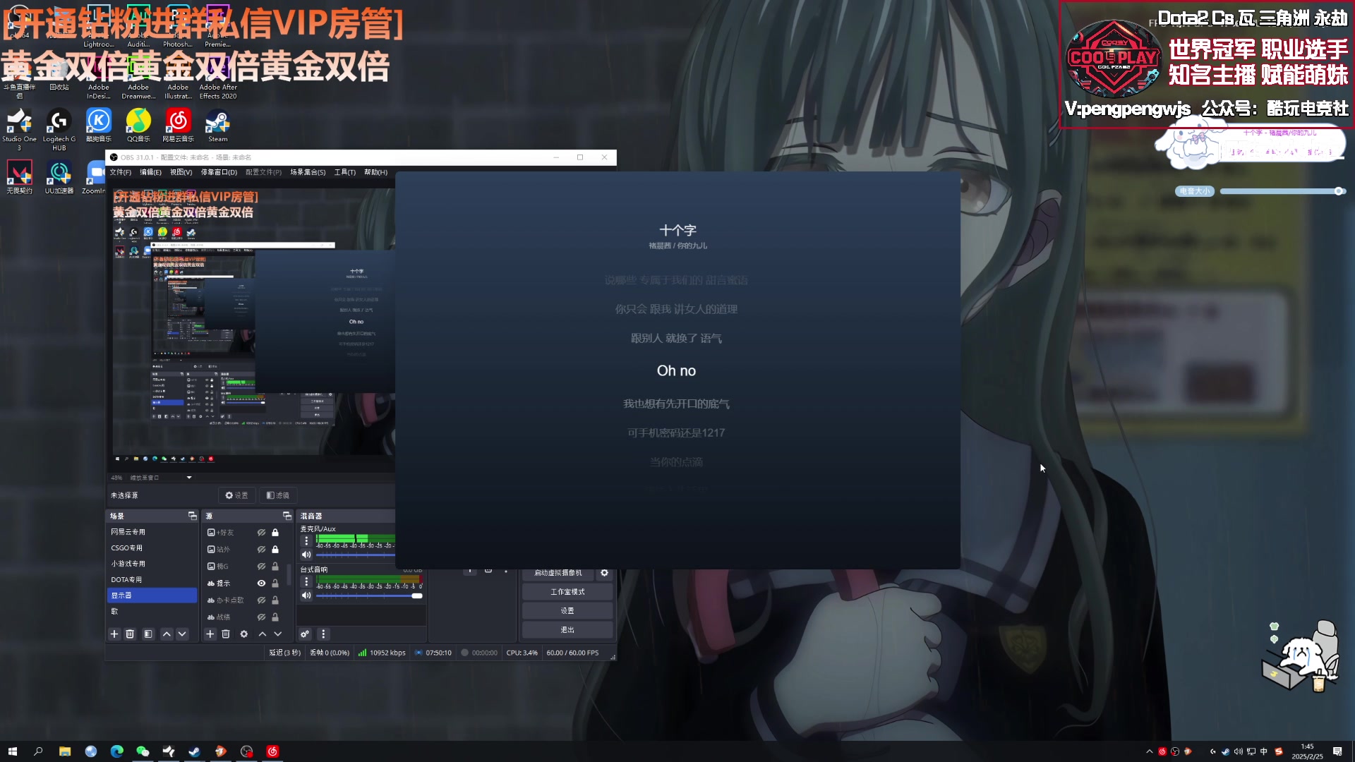 【2025-02-25 01点场】阿雅Midori：【黄金双倍】人心中的成见是一座大山