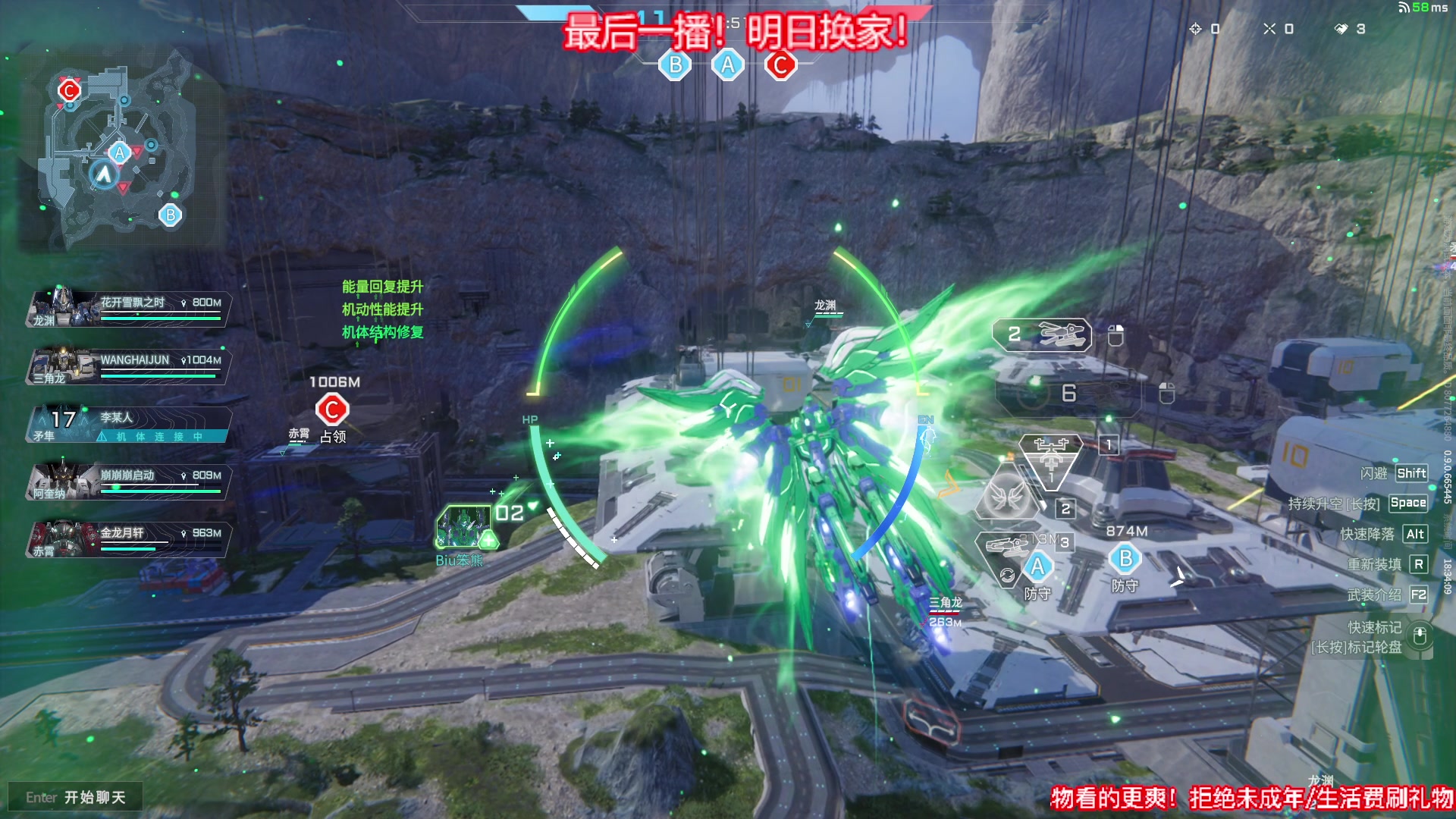 【2025-02-25 18点场】Biu笨熊：颤歌有吾的身影