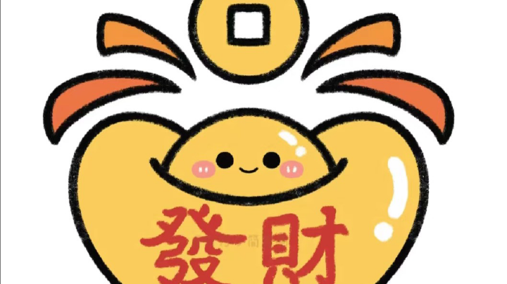 【2025-2-22 21点场】小欣欣安好:#天天狼人# 狼来了