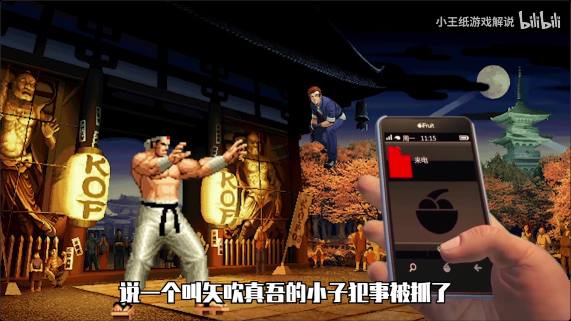 【2025-02-25 17点场】武汉吖王：吖王：鹿语茶社欢迎您~！！