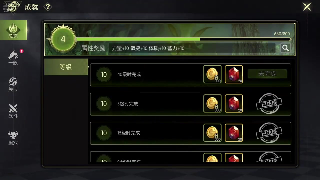 【2025-02-25 14点场】逗嘟嘟嘟：萌新主播求关注 4318315