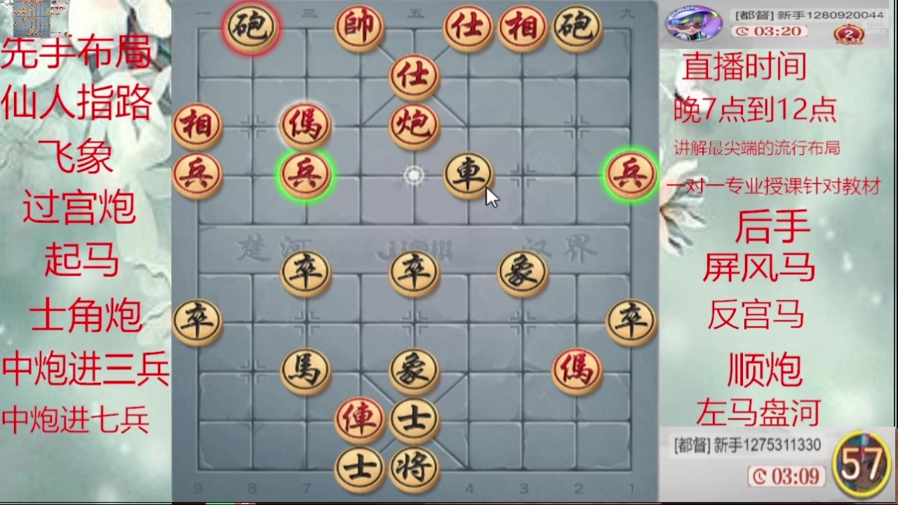【2025-02-25 12点场】日月轮回888：巅峰布局全能大师