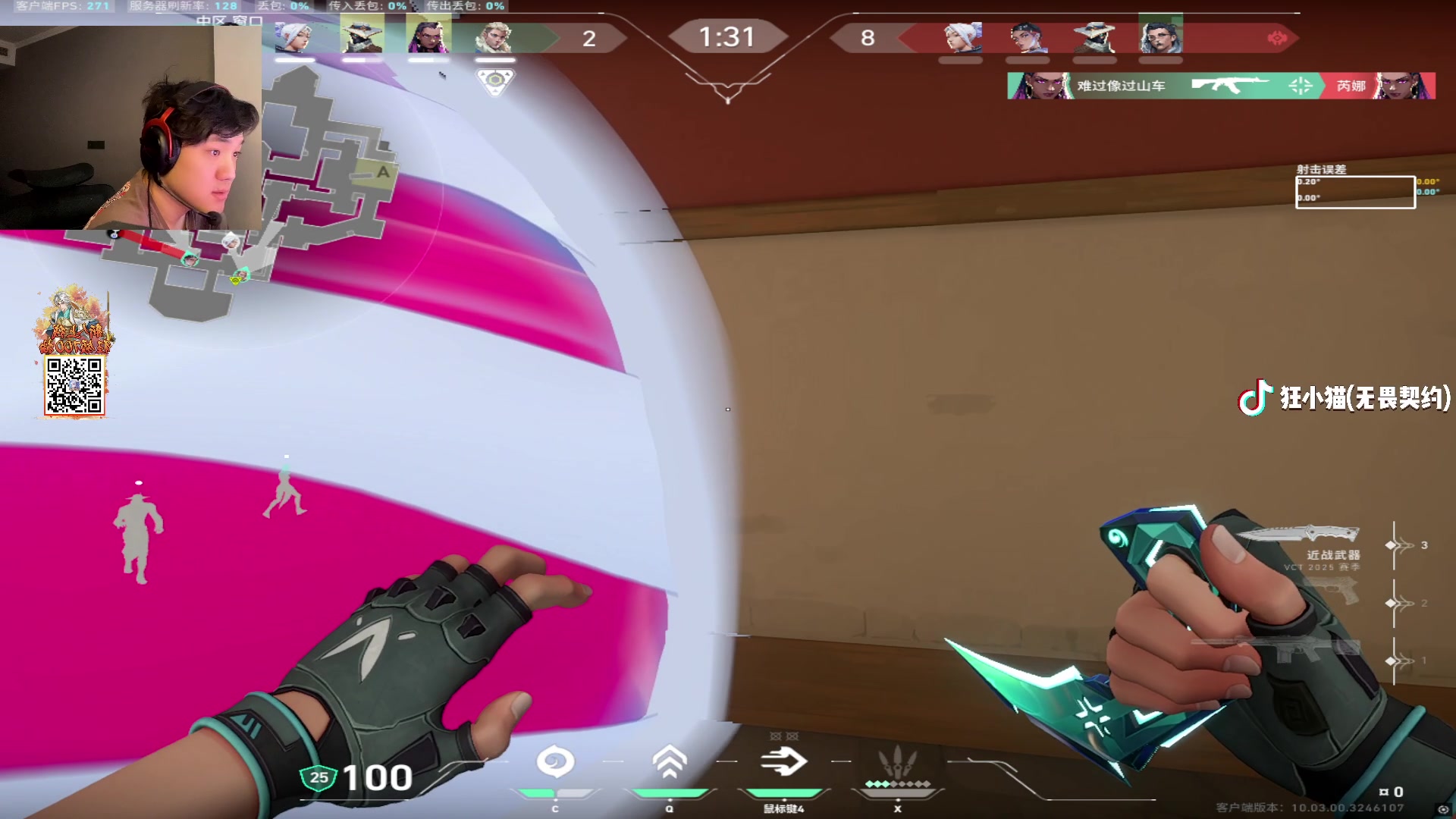 【2025-02-25 09点场】CSGO解说伟伟：哈基米神话赋能随便虐虐