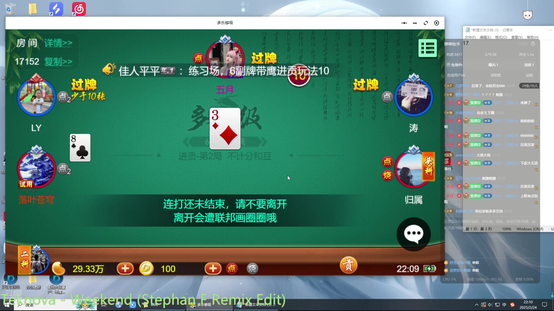 【2025-02-24 21点场】七分酒三分剑：擂他们！！5537960