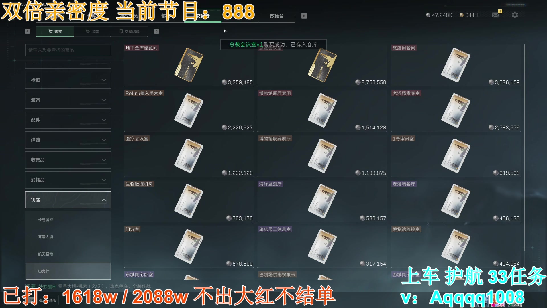 【2025-02-25 02点场】A趣趣趣趣：【护航】你还不玩洲？