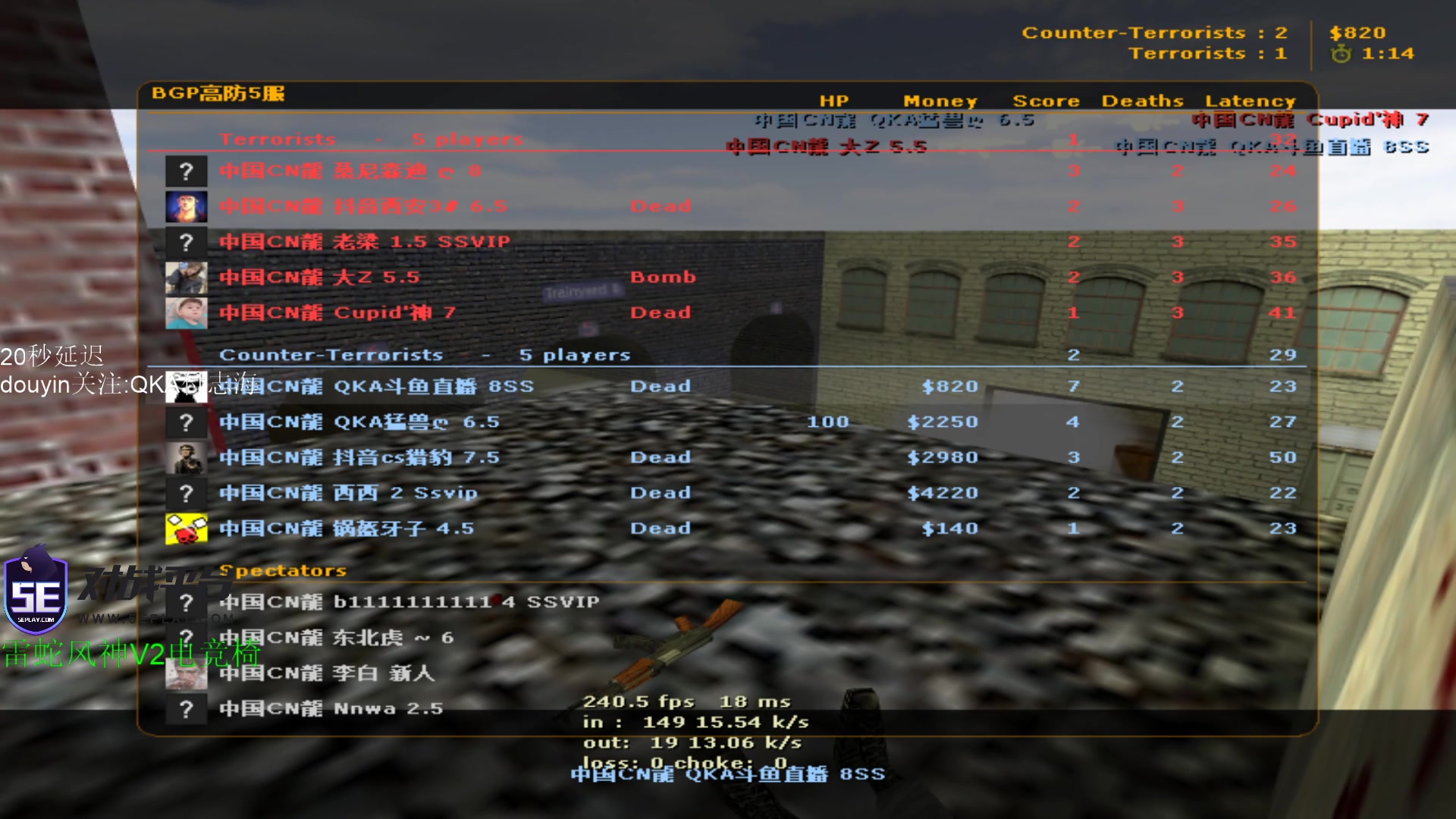 【2025-02-24 21点场】QKA付志海：FPS全能~