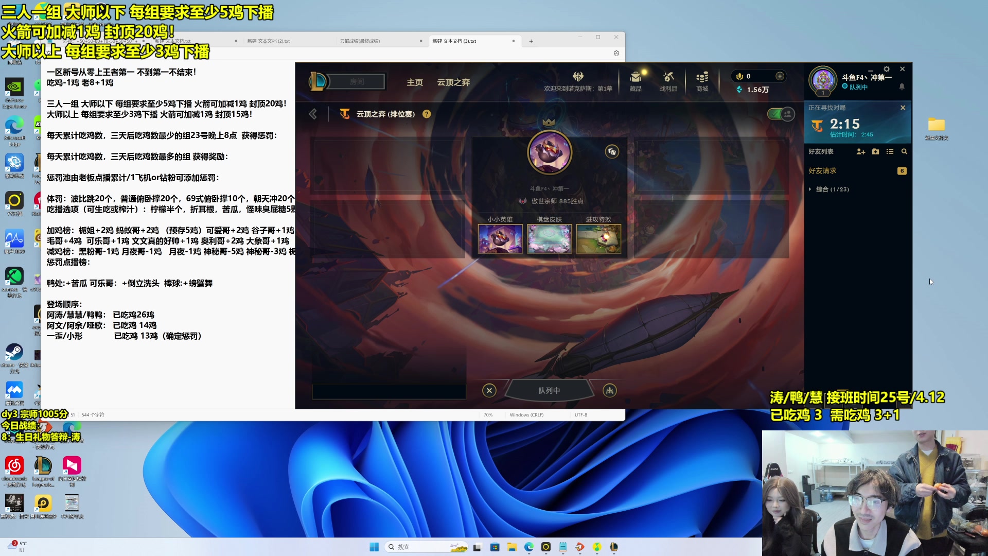 【2025-02-25 04点场】阿涛皎月Carry：新号从零7天上国服第一！