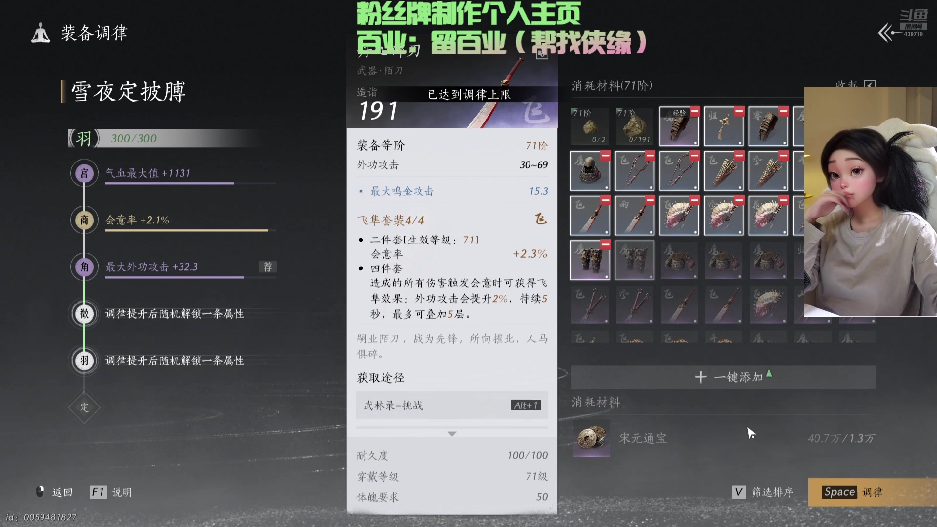 【2025-02-24 20点场】牙子小姐S：【牙】我不是雀神牙