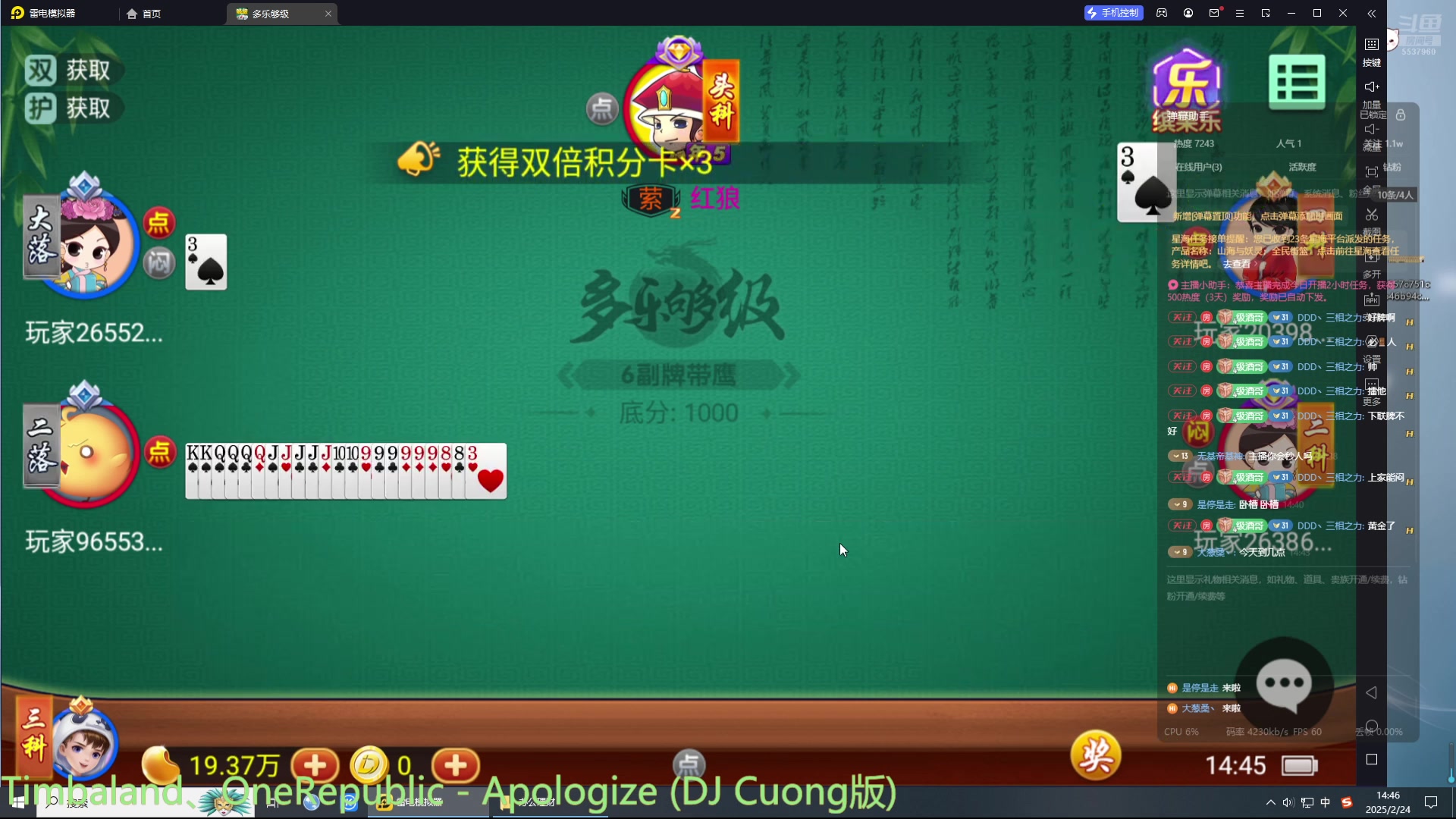 【2025-02-24 完整版】七分酒三分剑：擂他们！！5537960