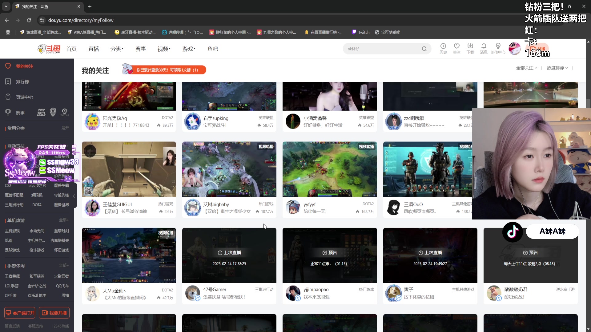 【2025-02-25 01点场】A妹A妹：【呆猪】10011