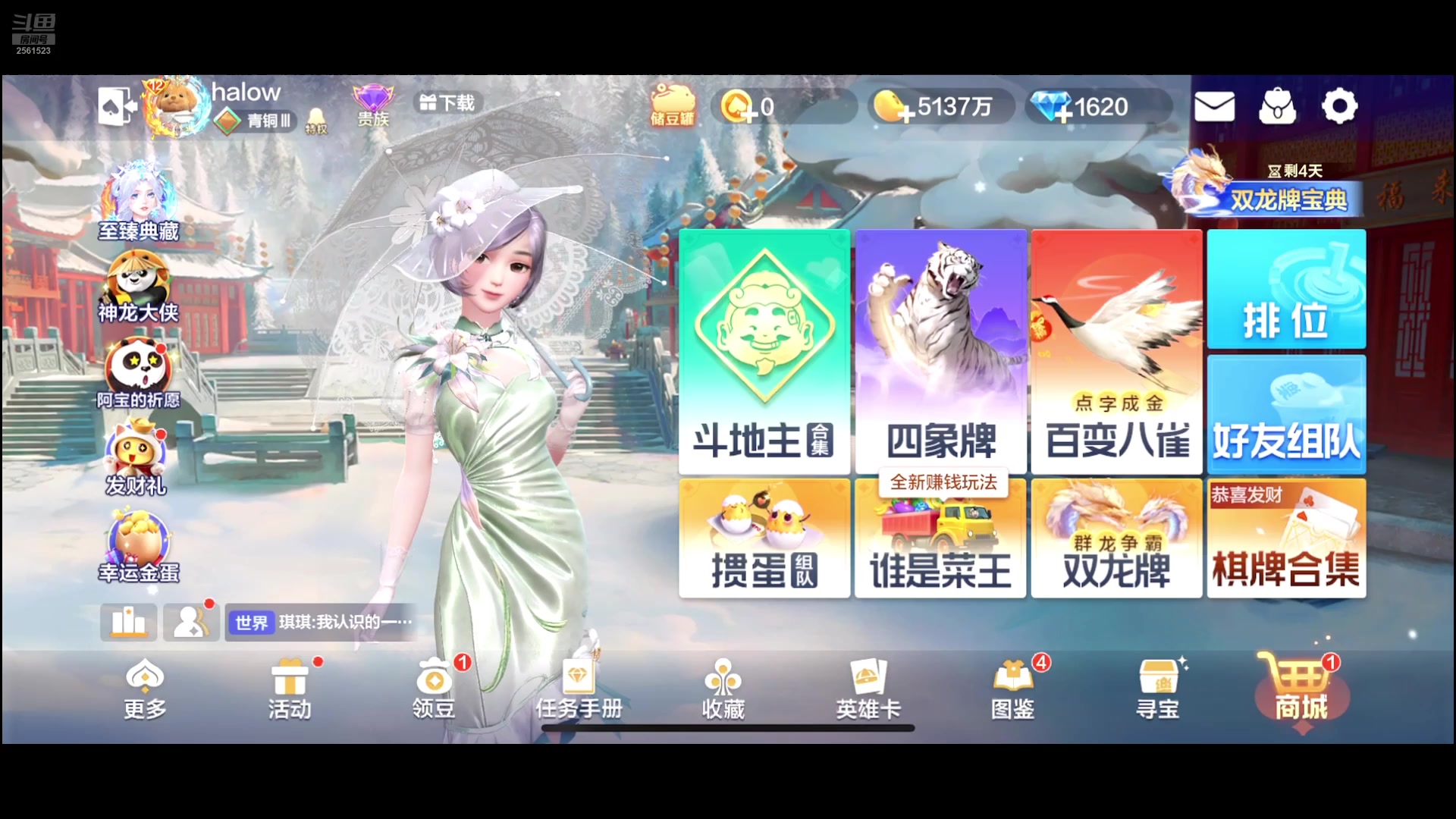 【2025-02-25 20点场】冲酱ccc：顶峰相见强势出击！
