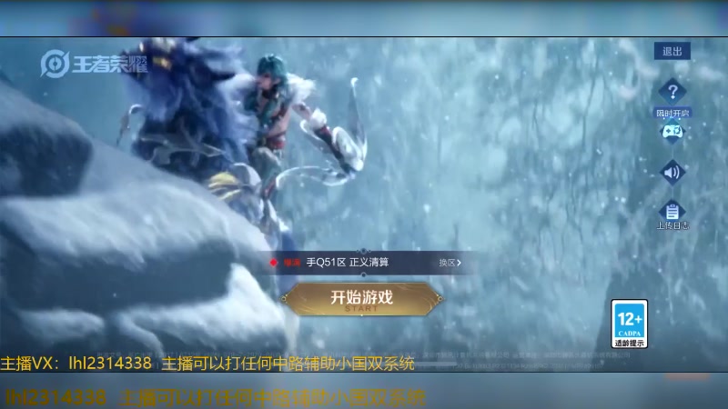 【2025-02-25 16点场】国服老狐狸：国服妲己： 进来学技术