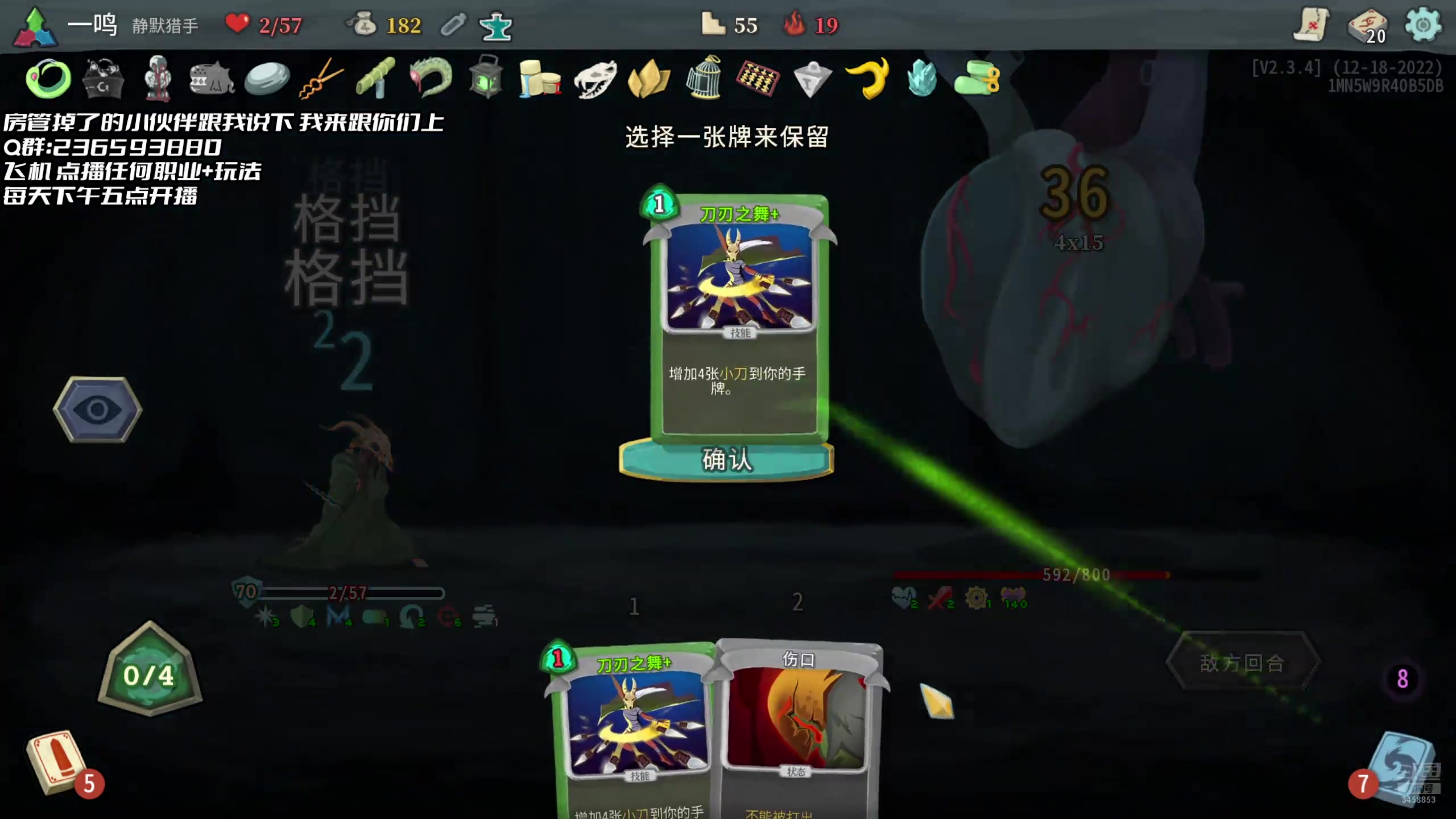 【2025-02-20 22点场】一鸣x：杀戮尖塔~~我又回来啦