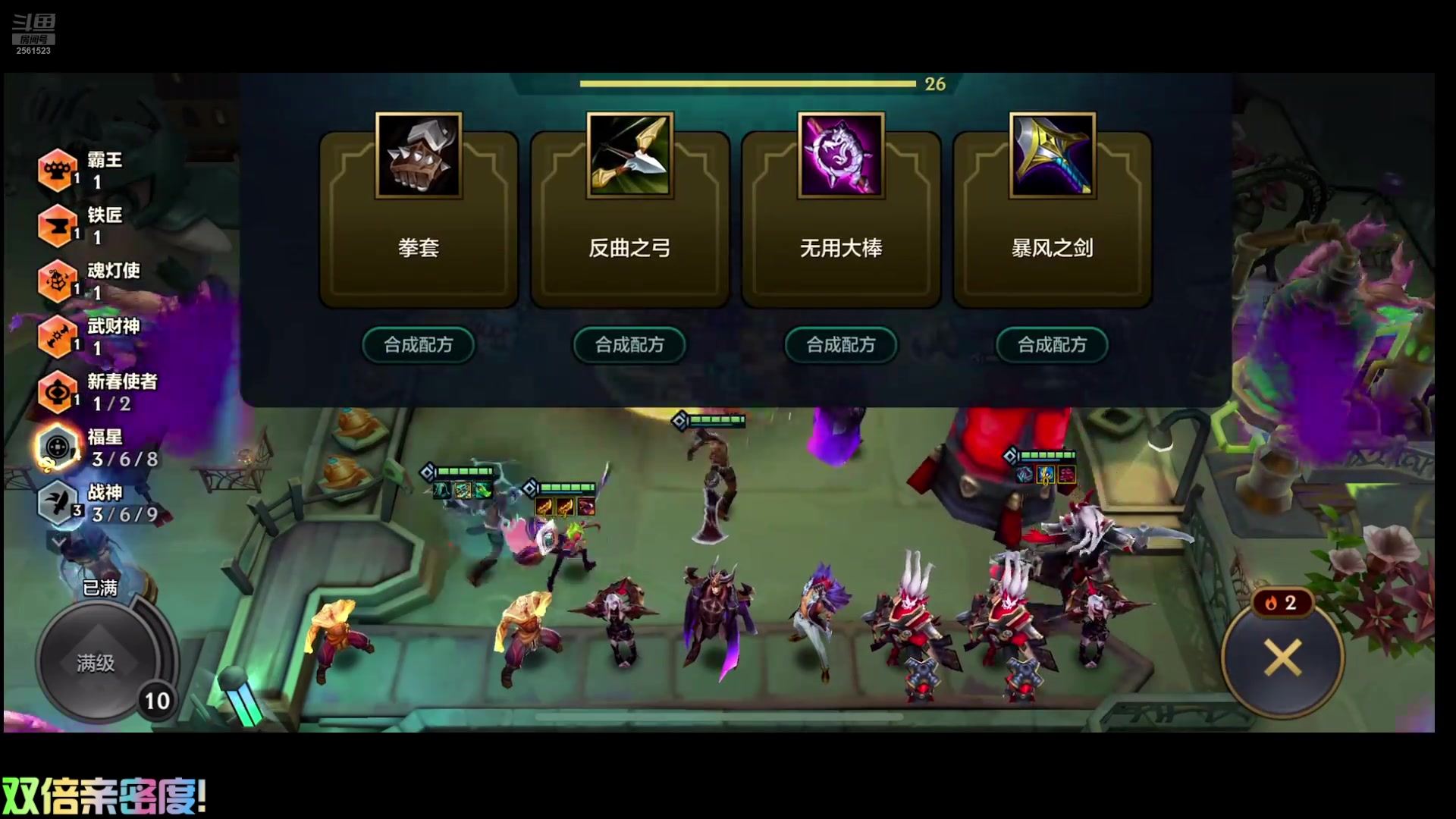 【2025-02-25 05点场】冲酱ccc：双倍亲密度！顶峰相见强势出击！