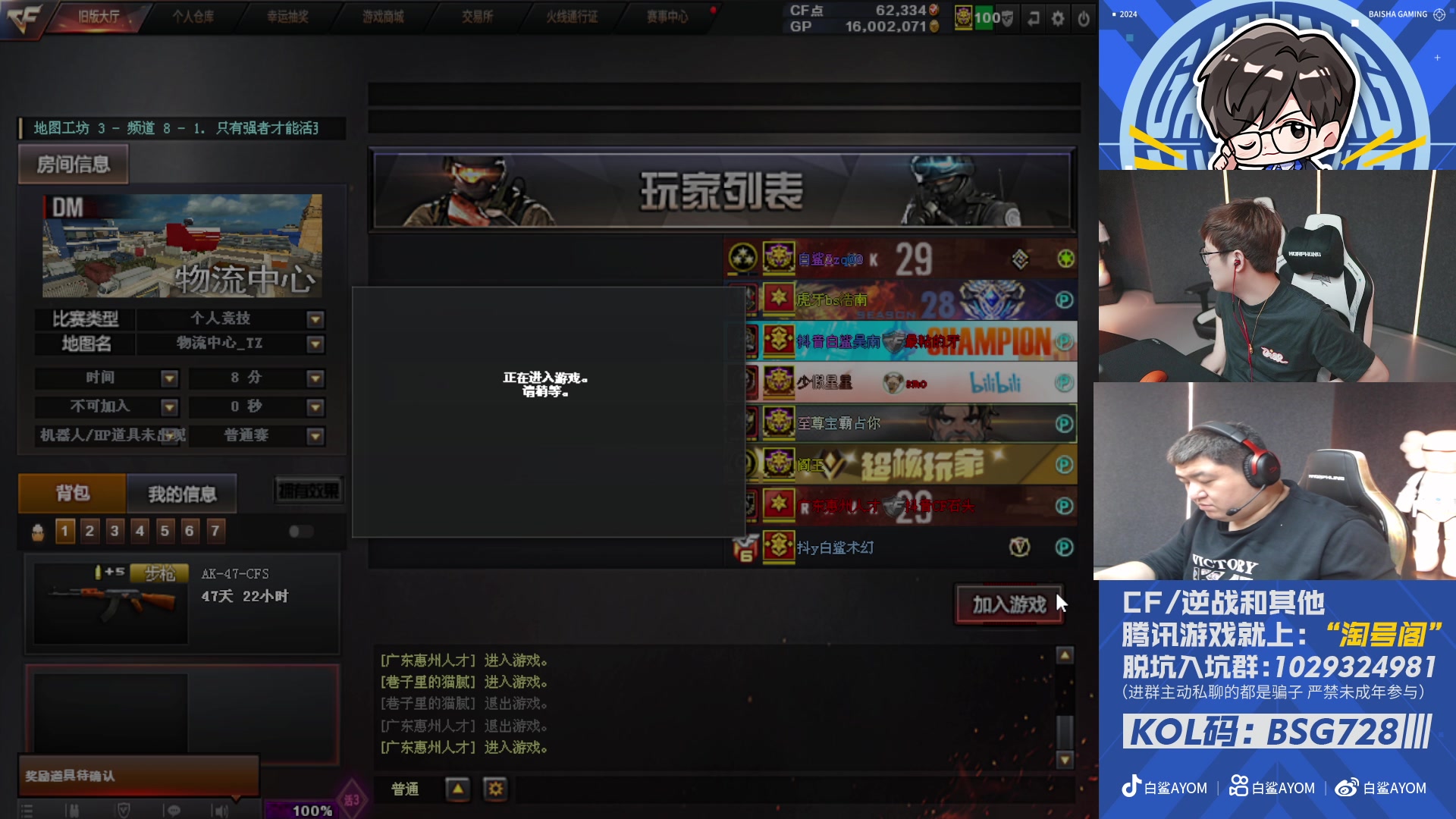 【2025-02-24 19点场】白鲨AyoM：CFPLS-25白鲨加油！