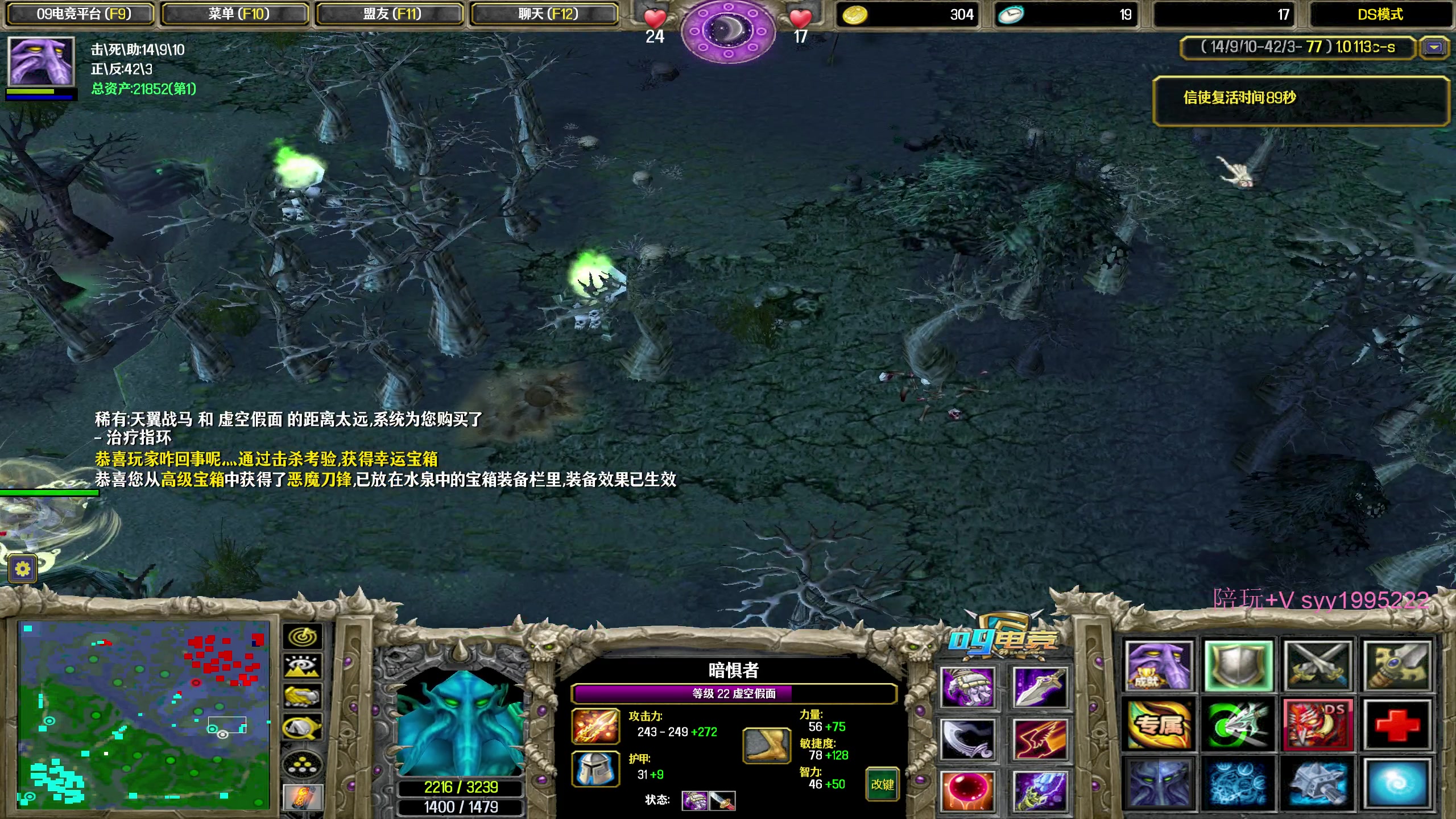 【2025-02-24 23点场】逆天的SYY灬：大随香辣厨房！