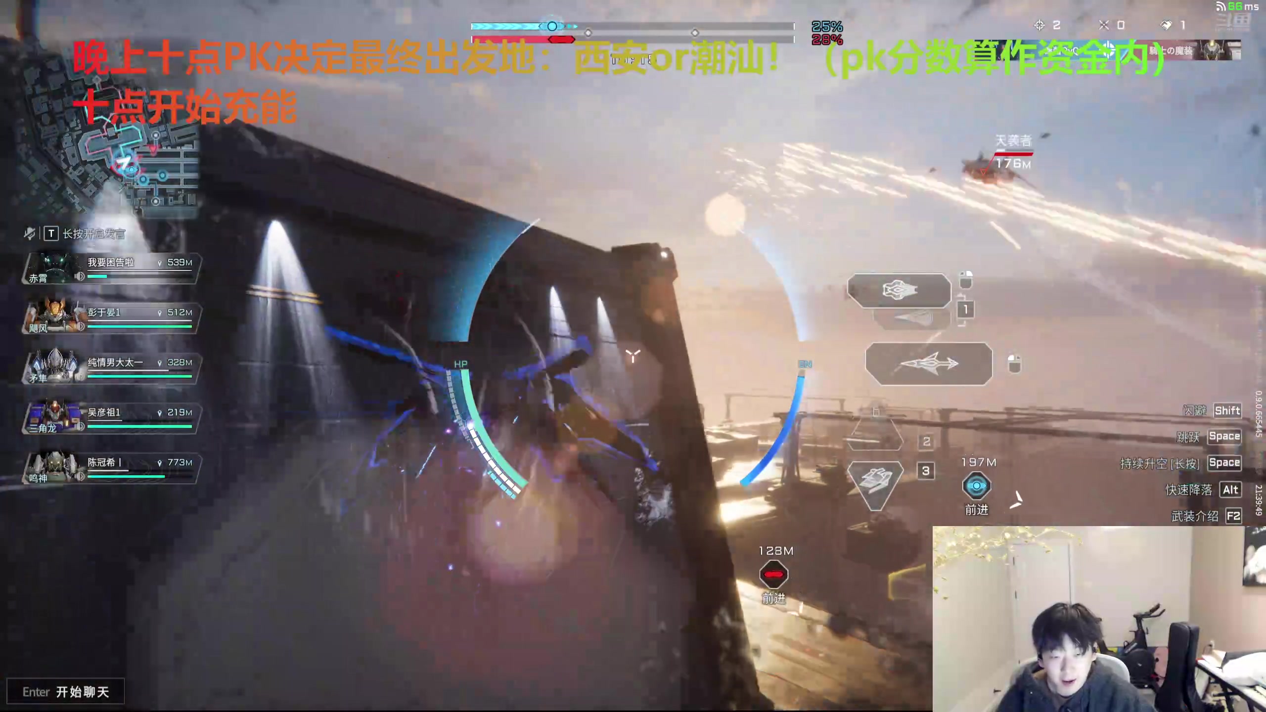 【2025-02-24 21点场】叁三QvQ：【小奶团】10点pk明天出发~