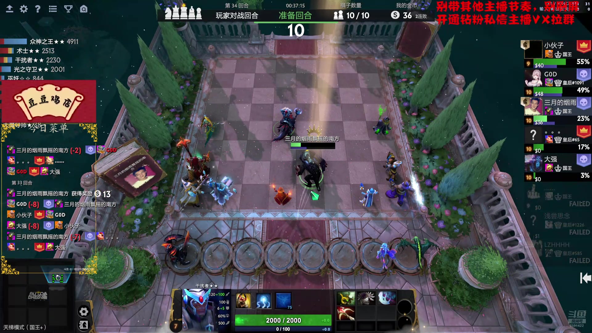 【2025-02-26 12点场】小红豆阿：严肃认真专注