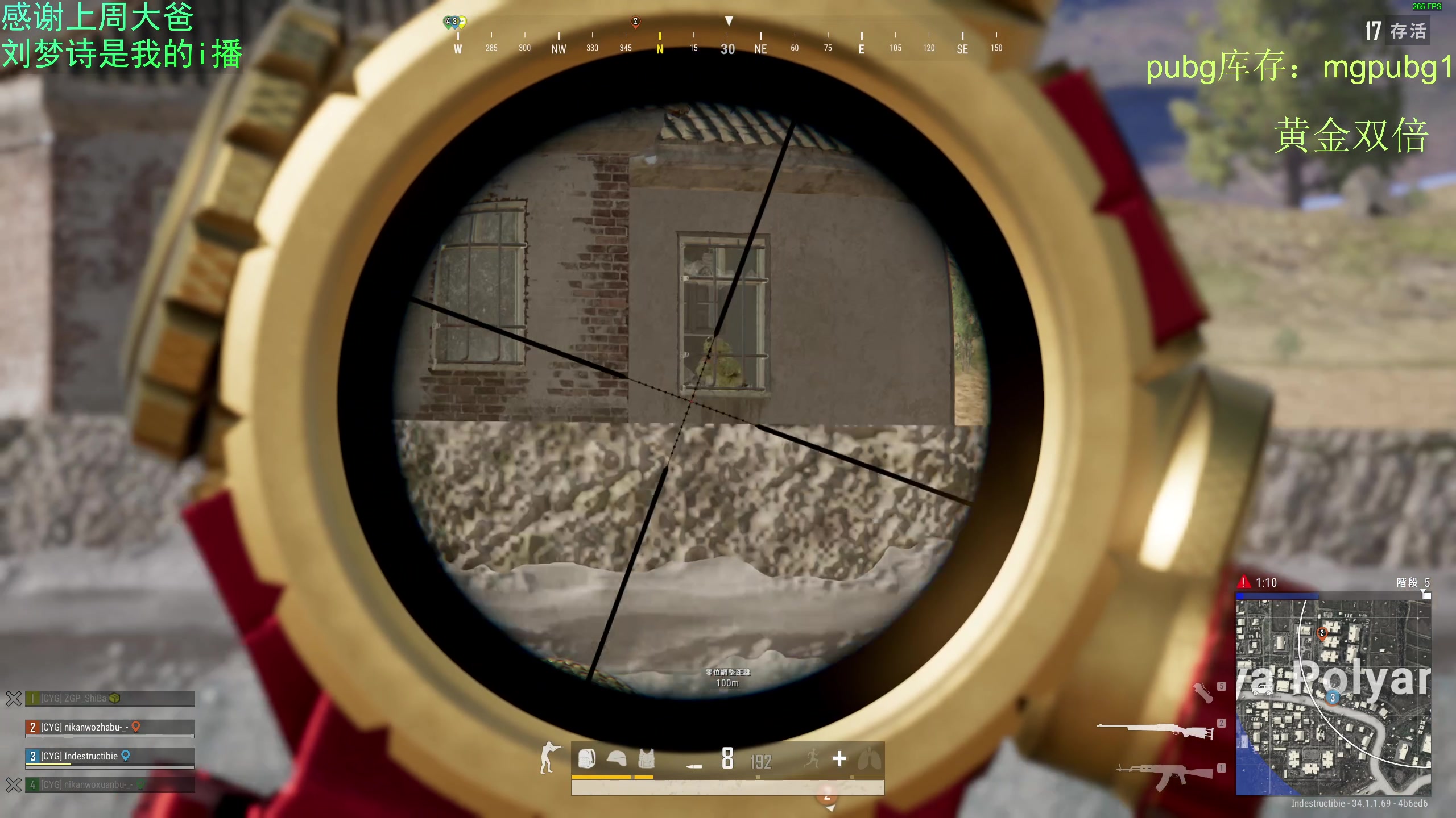 【2025-02-23 23点场】爱吃包谷的新一酱ye：【黄金双倍】pubg有车位1=3