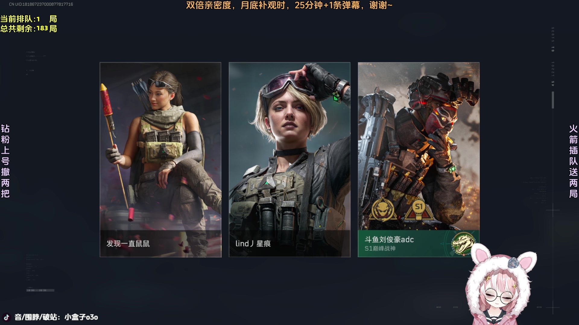 【2025-02-25 22点场】小盒子o3o：【最治愈的御姐音】