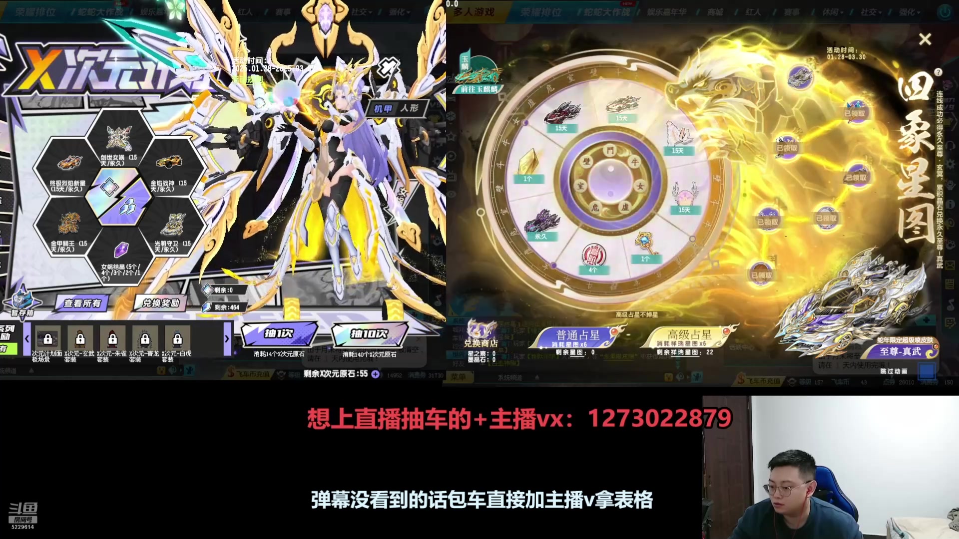 【2025-02-26 13点场】圆梦大师丶秦珂：斗鱼最强圆梦大师