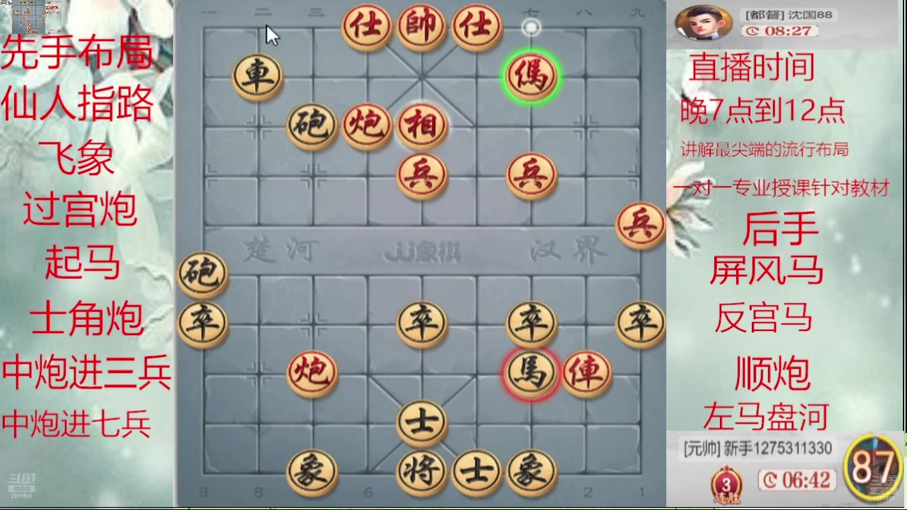 【2025-02-26 06点场】日月轮回888：巅峰布局全能大师